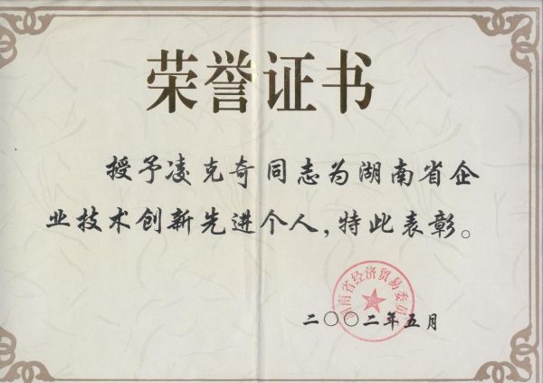 株洲市山明新材料有限責任公司,湖南熱鍍鋅產品生產加工銷售,湖南有色金屬材料生產加工銷售